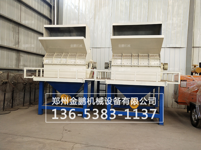 鋸末粉碎機(jī)  				